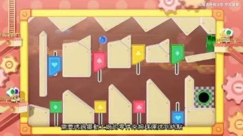 switch《超级马力欧派对:空前盛会(Super Mario Party)》[NSZ]美版中文【含1.1.1补丁】-5.jpg