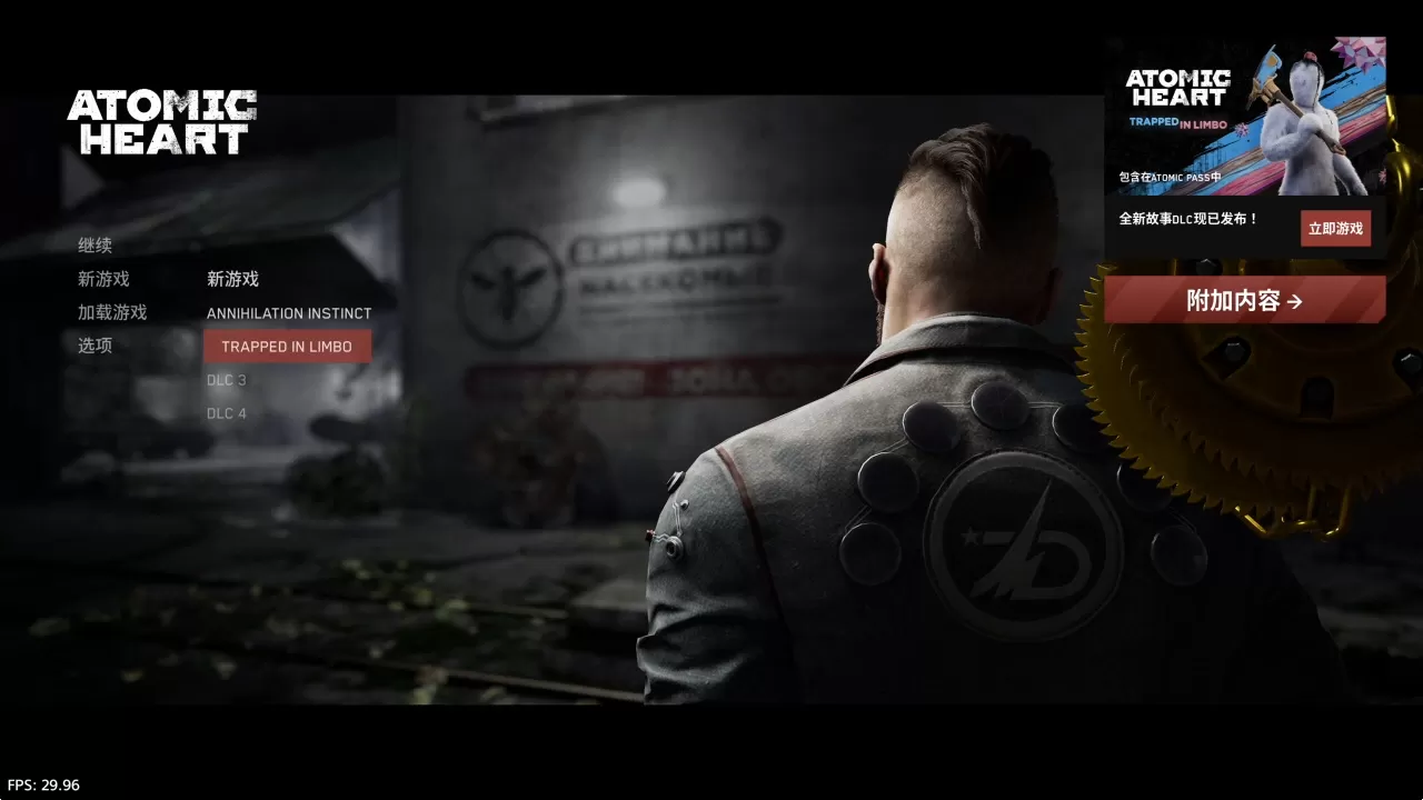 【5.05】PS4《原子之心(Atomic Heart)》CUSA37321[5.05]欧版中文PKG【含V1.24补丁整合版+6DLC+中文语音】-5.jpg