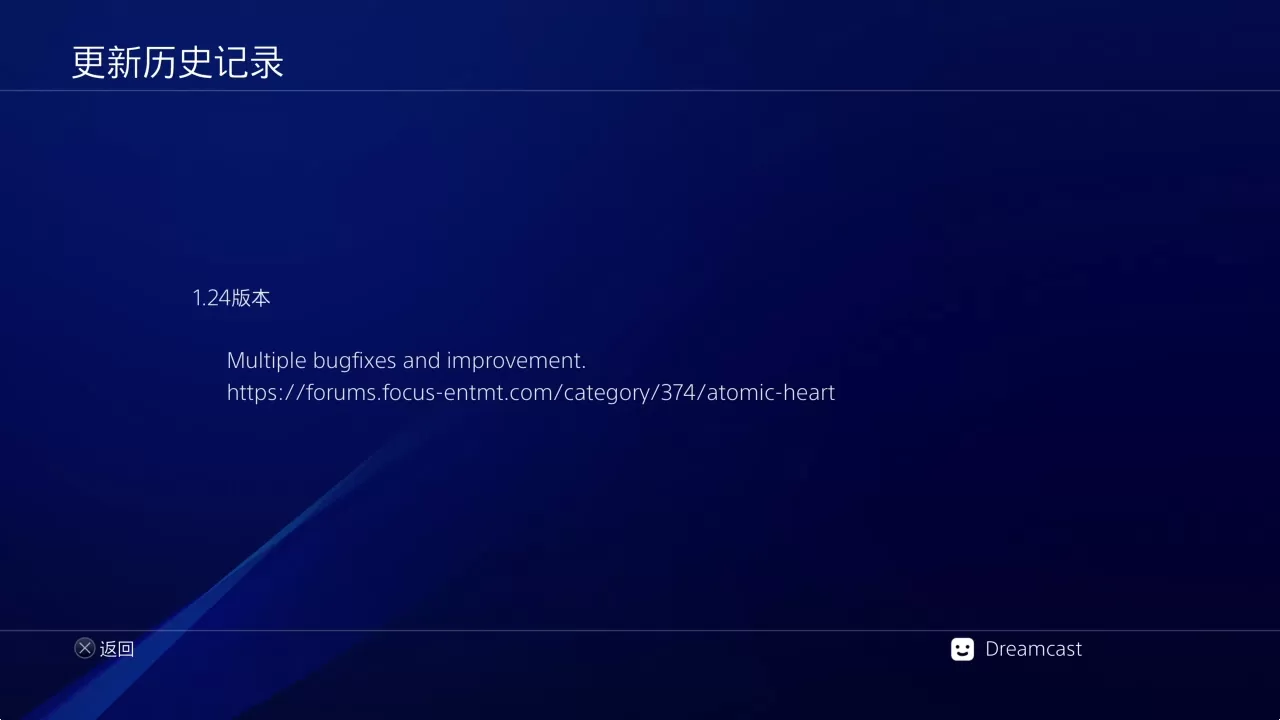 【5.05】PS4《原子之心 Atomic Heart》CUSA37321[5.05]中文版PKG【含1.16补丁+所有DLC+V2整合】-2.jpg