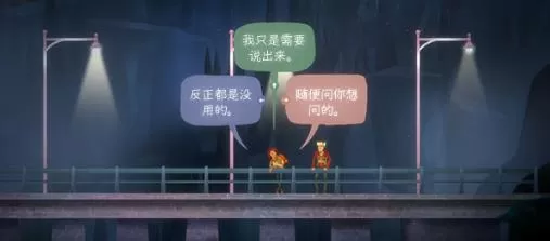 【5.05】PS4《淡夜未央2(OXENFREEII: Lost Signals)》CUSA32735[5.05]中文版PKG【含v1.06补丁】-2.jpg