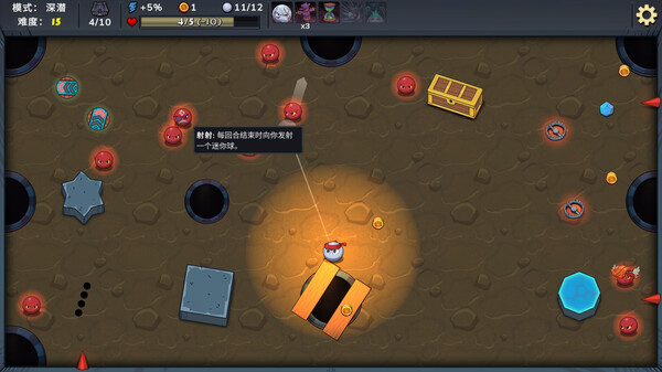 switch《杀戮台球(Rack and Slay)》[NSZ]美版中文【含1.2.7补丁】-3.jpg