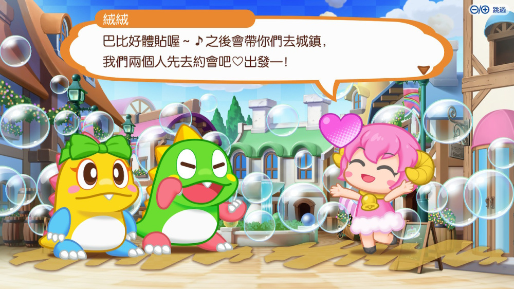 switch《益智泡泡龙 一起泡泡战(Puzzle Bobble Everybubble)》[NSZ]日版美版中文-5.jpg