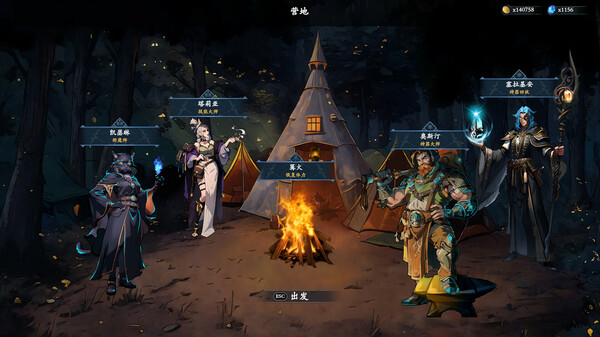 switch《神器行者(Artifact Seeker)》[NSZ]美版中文【含1.0.2补丁】-15.jpg