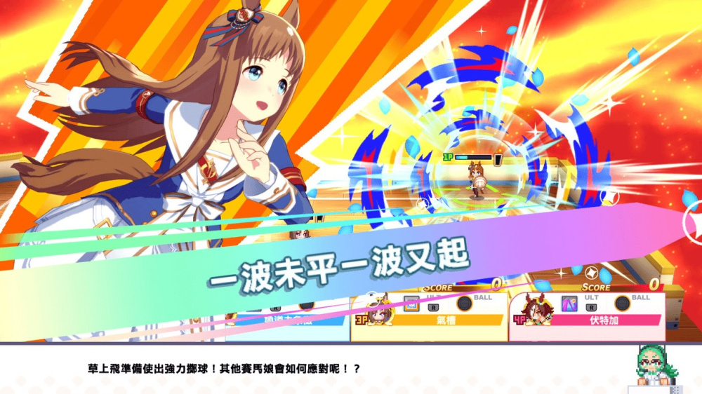 switch《赛马娘 热血喧闹大感谢祭/赛马娘 热血狂欢大感谢祭(Umamusume Pretty)》[XCZ]美版中文【含1.0.5补丁】-4.jpg