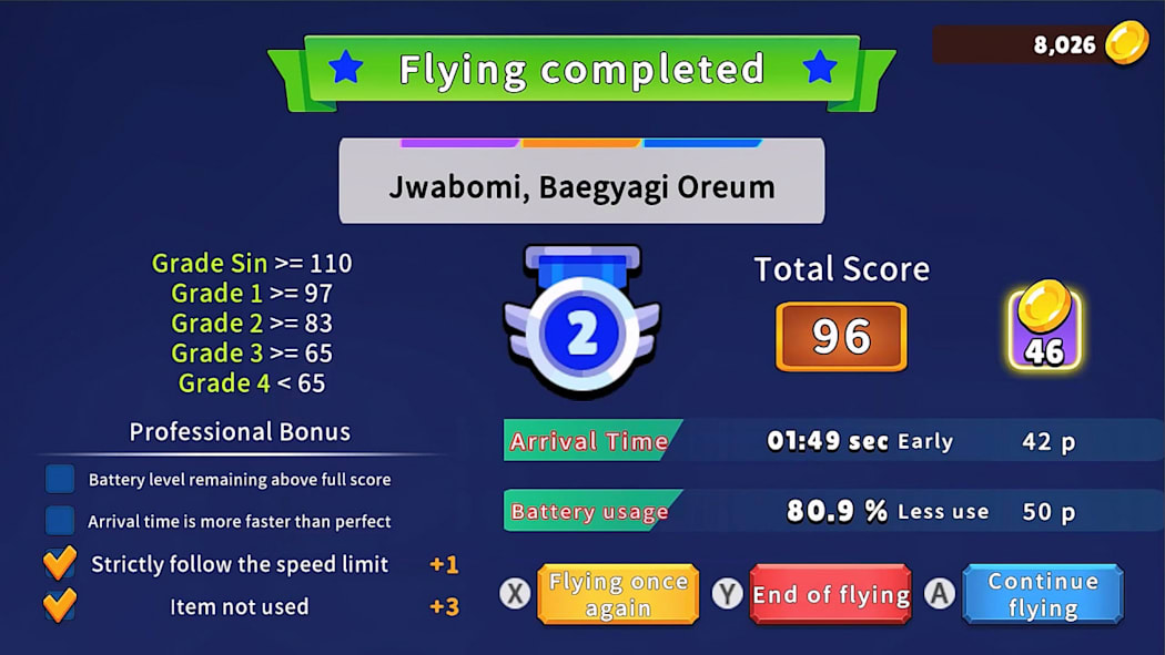 switch《韩国无人机飞行之旅春川市(Korean Drone)》[NSZ]美版中文【含1.01补丁】-5.jpg