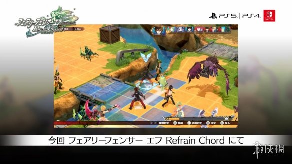 【自DUMP】【9.0】PS4《妖精剑士F(Fairy Fencer F Refrain Chord)》CUSA40173[9.0]中文版PKG-5.png