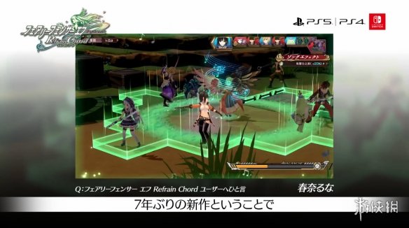 【自DUMP】【9.0】PS4《妖精剑士F(Fairy Fencer F Refrain Chord)》CUSA40173[9.0]中文版PKG-8.png