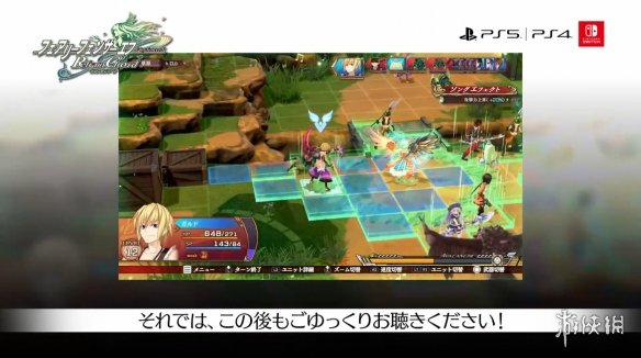 【自DUMP】【9.0】PS4《妖精剑士F(Fairy Fencer F Refrain Chord)》CUSA40173[9.0]中文版PKG-9.png