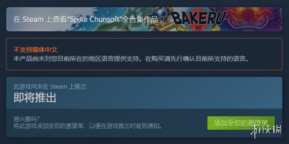 switch《千变的迷宫：风来的希炼6 蛇蜷岛探险谭》[XCI]日版中文【含2.21补丁+1DLC+5代整合版】-4.png