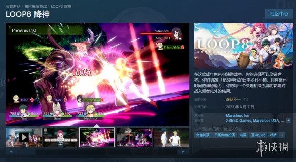 switch《循环8 降神/LOOP8 降神(Loop8 Summer of Gods)》[XCZ]港版中文【含1.03补丁+5DLC】-2.jpg