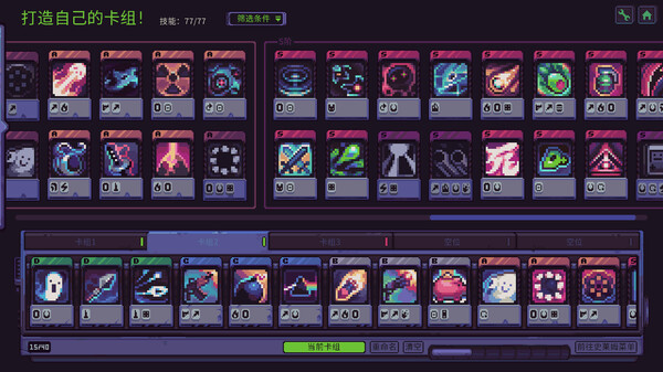 switch《史莱姆3K 暴君的游戏(Slime 3K Rise Against)》[NSZ]美版中文【含1.1.0补丁】-1.jpg