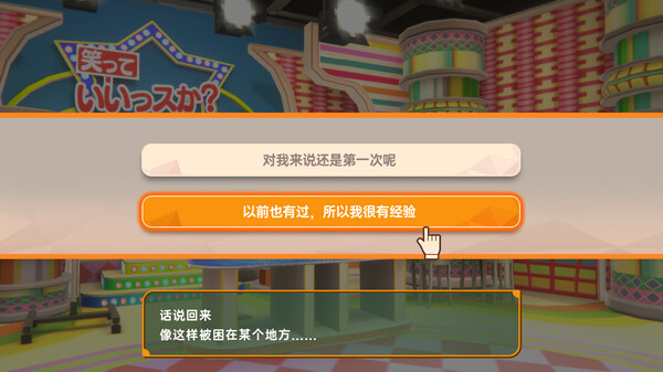 switch《密室逃脱ep4 24小时电视台篇(The Escape ep4)》[NSZ]美版中文【含1.0.2补丁】-2.jpg