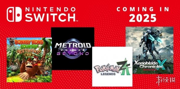 期待新《宝可梦传说》！任天堂2025年Switch新作阵容-1.jpg