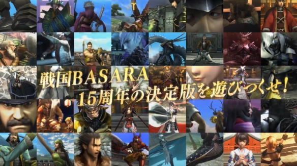 【自DUMP】【5.05】PS4《战国basara4皇15周年纪念版》CUSA01159[5.05]日版PKG【含v1.02补丁+全DLC】-9.png