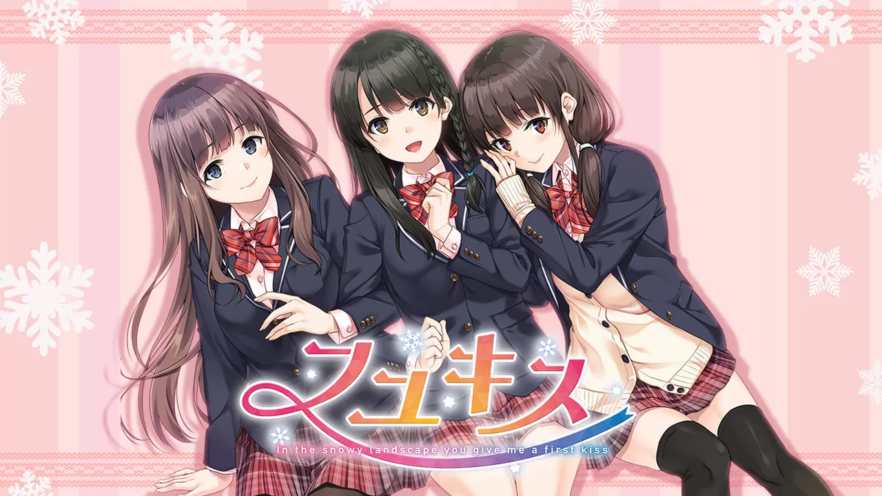 switch《フユキス/冬之吻》[NSP]Complete Version-1.jpg