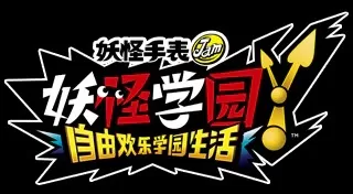 switch《妖怪学园Y开心学园生活/Monster School Y》[魔改]日版中文【含v4.0.0补丁+11DLC+整合10.2.0】-1.jpg