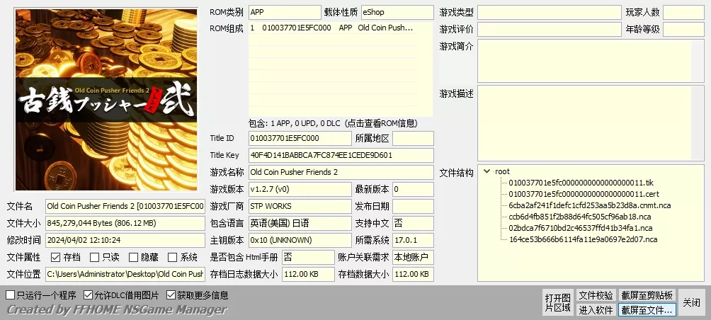 switch《老推币机的朋友们2(Old Coin Pusher Friends2)》[NSP]英日版-2.jpg