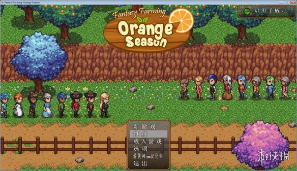 switch《橙色季节(Orange Season)》[XCZ]美版中文【含1.0.2补丁】-2.jpg