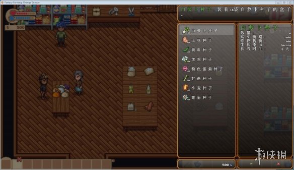 switch《橙色季节(Orange Season)》[XCZ]美版中文【含1.0.2补丁】-10.jpg