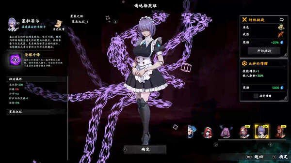 switch《神器行者(Artifact Seeker)》[NSZ]美版中文【含1.0.3补丁】-2.jpg