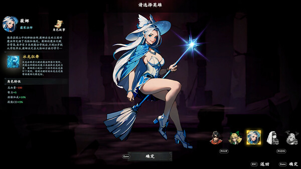 switch《神器行者(Artifact Seeker)》[NSZ]美版中文【含1.0.3补丁】-10.jpg