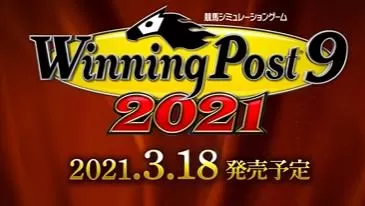 【9.0】PS4《胜利赛马9极限2021/Winning Post9 2021》日版PKG【含v1.05补丁】【无英文】-1.jpg