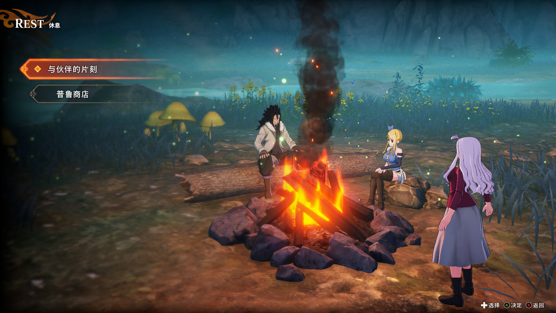 switch《妖精的尾巴2(FAIRY TAIL 2)》[NSZ]港版中文【含1.1.0补丁+5DLC】-18.jpg