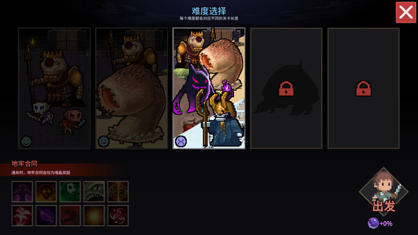 switch《时行者 黑暗世界(Time Walker Dark World)》[NSZ]美版中文【含0.8.0.3b补丁】-8.jpg