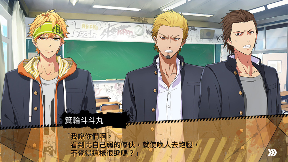 switch《喧哗番长 乙女(Double Pack)》[XCI]港版中文【含1.0.3补丁】-5.jpg