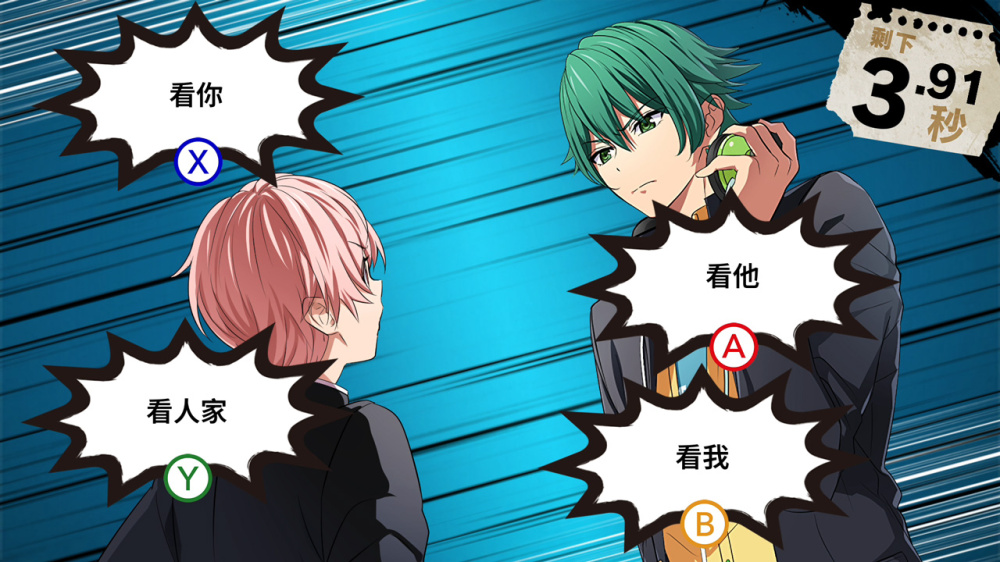 switch《喧哗番长 乙女(Double Pack)》[XCI]港版中文【含1.0.3补丁】-6.jpg