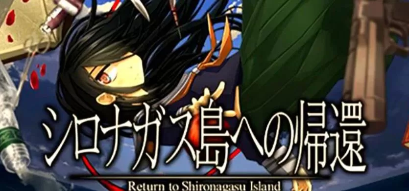 switch《重返蓝鲸岛(Return to Shironagasu Island)》[NSZ]美版中文+1.0.7补丁-1.jpg