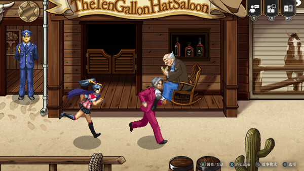 switch《逆转检察官1&2 御剑精选集(Ace Attorney)》[XCZ]美版中文【含1.0.0.2补丁】-5.jpg