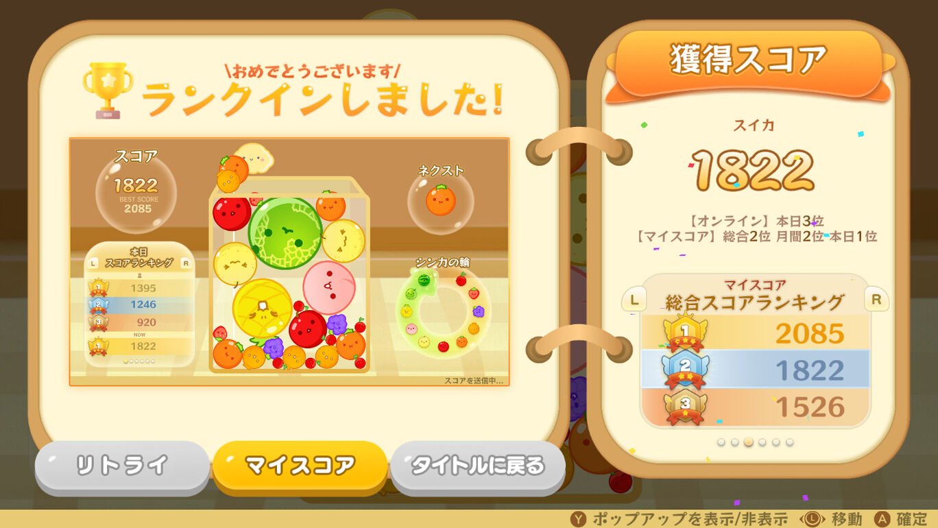 switch《西瓜游戏/合成大西瓜(suika game)》[XCZ]日版中文【含2.2.1补丁+14DLC】-2.jpg