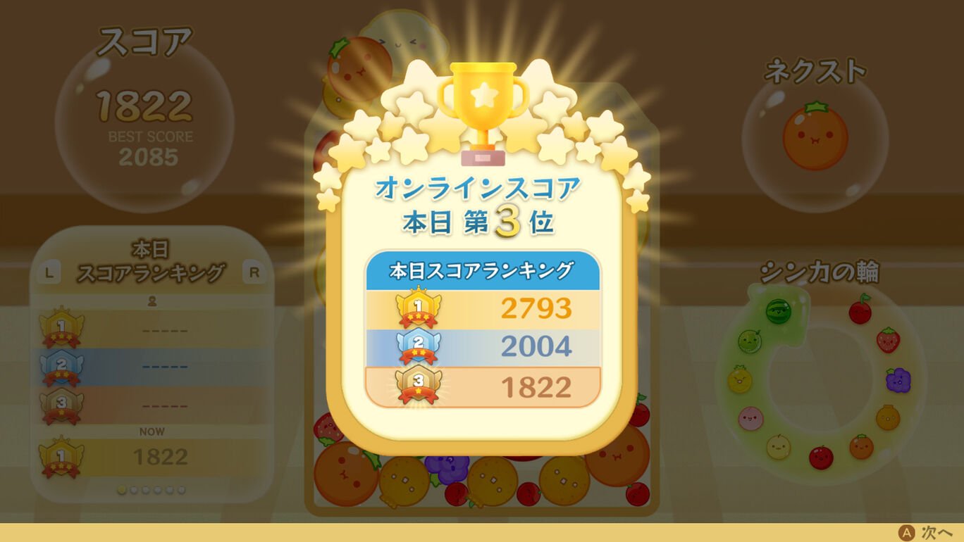 switch《西瓜游戏/合成大西瓜(suika game)》[XCZ]日版中文【含2.2.1补丁+14DLC】-3.jpg