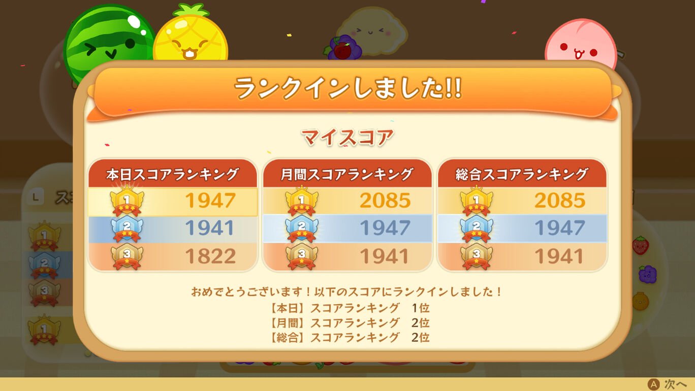 switch《西瓜游戏/合成大西瓜(suika game)》[XCZ]日版中文【含2.2.1补丁+14DLC】-6.jpg