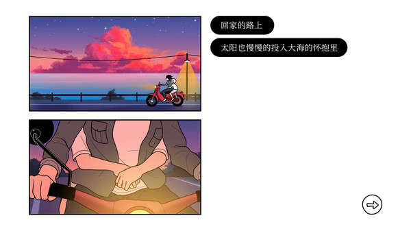 switch《再见(Once Again)》[NSZ]美版中文【含1.0.1补丁】-3.jpg