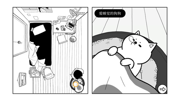 switch《再见(Once Again)》[NSZ]美版中文【含1.0.1补丁】-4.jpg