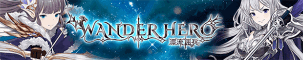 switch《漂流佣兵(Wander Hero)》[NSZ]美版中文-2.gif