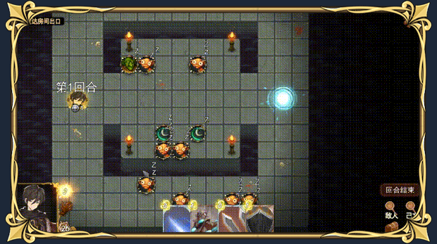 switch《漂流佣兵(Wander Hero)》[NSZ]美版中文-4.gif