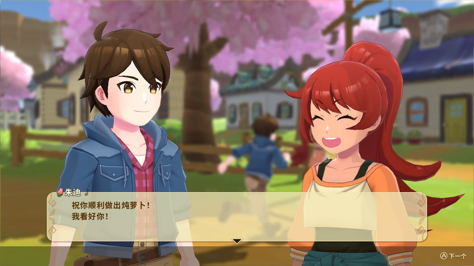 【5.05】PS4《丰收之月 安托斯之风》CUSA42678[5.05]欧版中文PKG【含1.43补丁+5DLC】-4.jpg