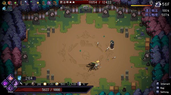 switch《末代魔王(Last Monarch)》[NSZ]美版中文-7.jpg