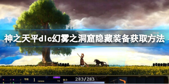 switch《猫咪斗恶龙3(Cat Quest III)》[NSZ]美版中文【含1.3.0补丁】-1.jpg