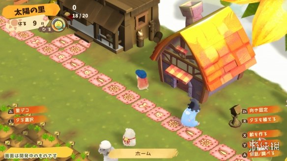 switch《箱庭开拓 仓鼠与太阳之里》[XCZ]日版【含1.0.3补丁】-4.jpg