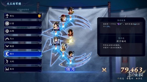 switch《无双深渊(WARRIORS Abyss)》[NSZ]美版中文【含1.0.1补丁+1DLC】-6.jpg