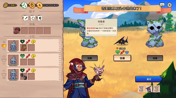 switch《神骰传说(Dicefolk)》[NSZ]美版中文下载【含1.2.12补丁+1DLC】-2.jpg