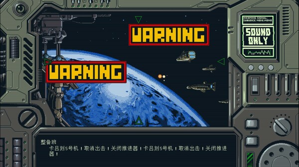 switch《星舰铳犬 太阳系物语(Stories from Sol The)》[NSZ]美版中文【含1.0.7补丁】-5.jpg