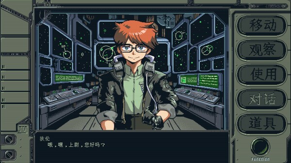 switch《星舰铳犬 太阳系物语(Stories from Sol The)》[NSZ]美版中文【含1.0.7补丁】-7.jpg