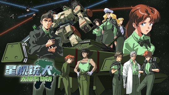 switch《星舰铳犬 太阳系物语(Stories from Sol The)》[NSZ]美版中文【含1.0.7补丁】-10.jpg