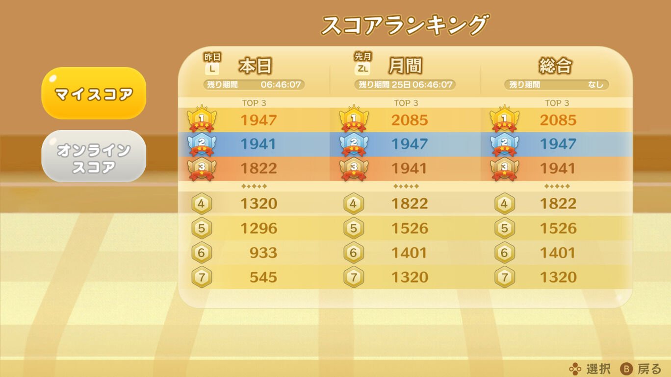 switch《西瓜游戏/合成大西瓜(suika game)》[NSZ]日版中文【含2.2.3补丁+14DLC】-4.jpg