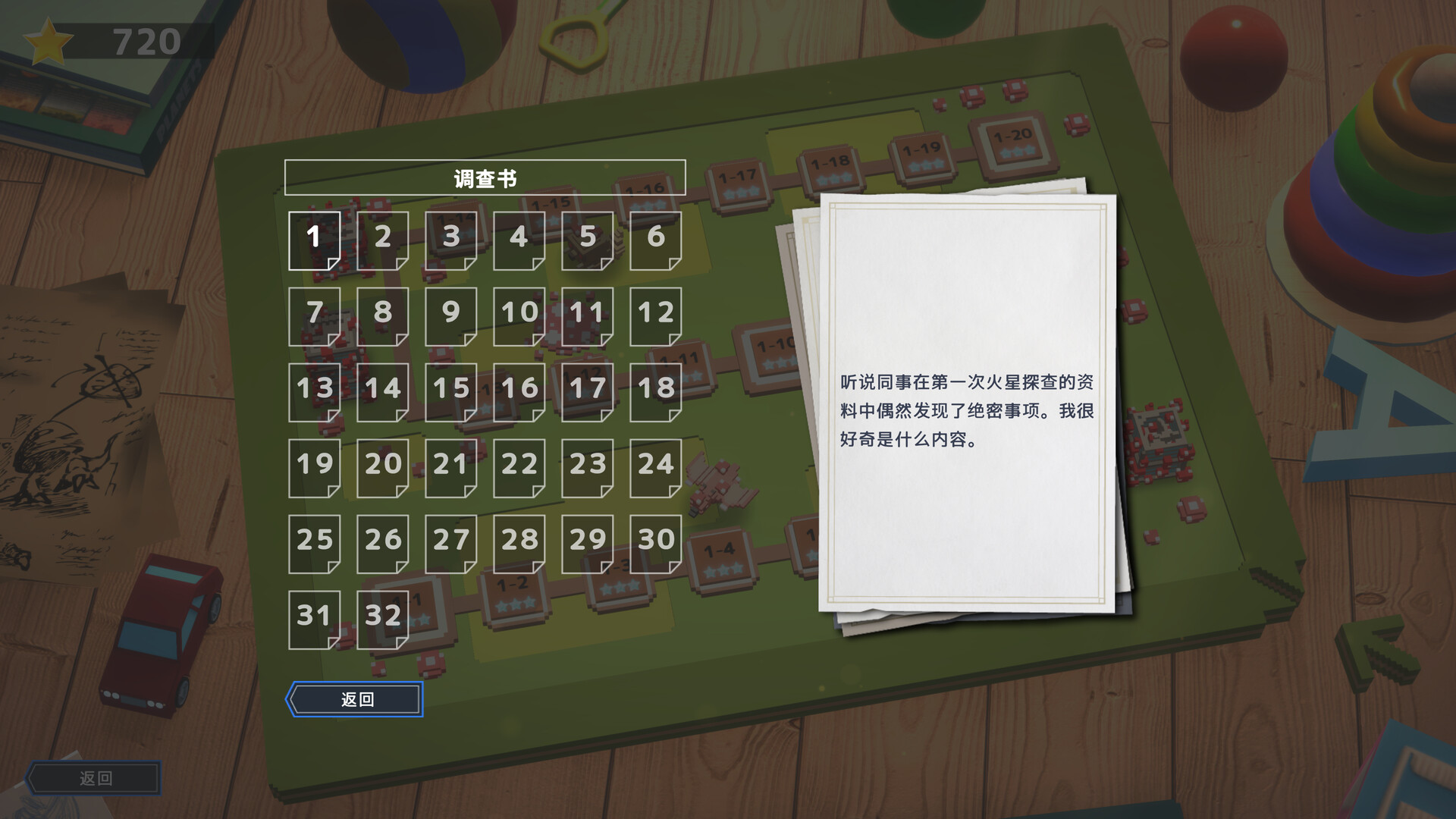 switch《哥斯拉像素战争(Godzilla Voxel Wars)》[NSZ]美版中文【含1.0.4补丁】-6.jpg